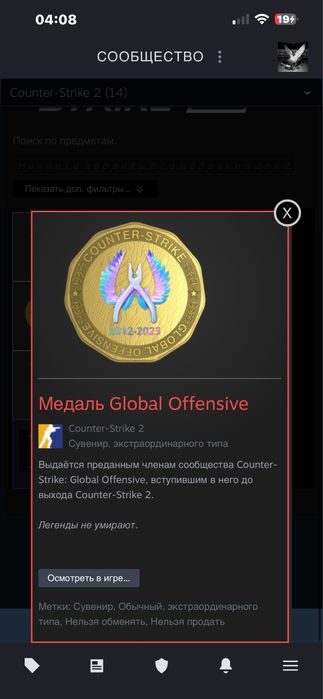 продам аккаунт steam