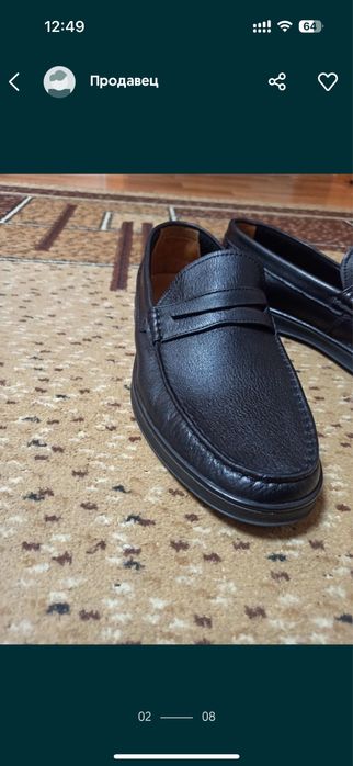 Пролам мокасины