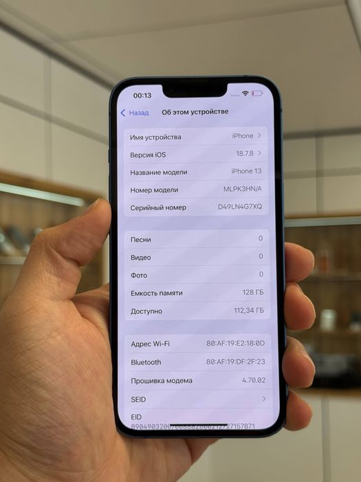 iPhone 13 | 128 GB