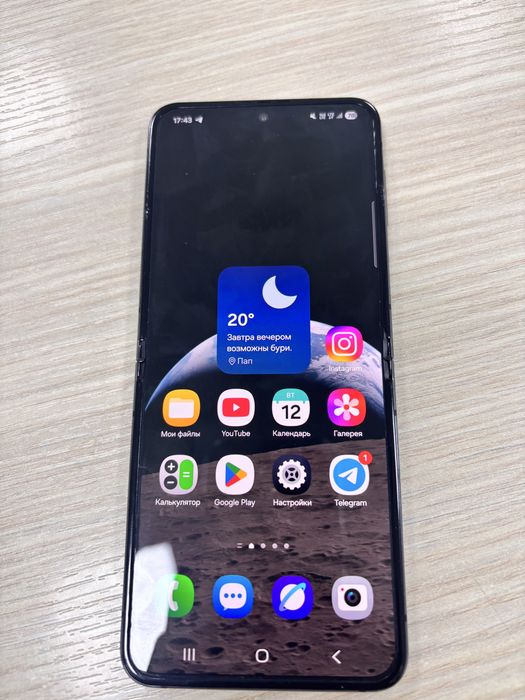 Samsung galaxy flip 5