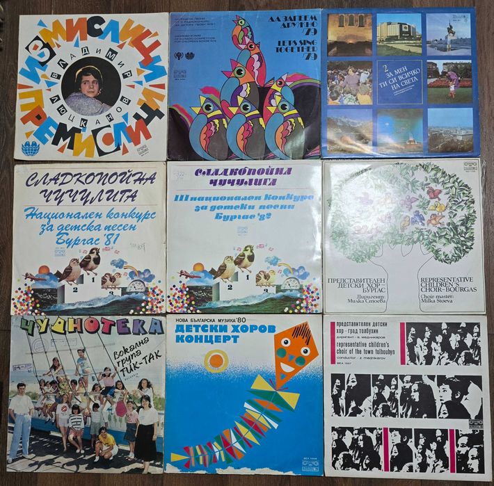 Грамофонни плочи с приказки, детски хорове, стихове