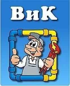 Ремонт на парно,експресно отстраняване на течове