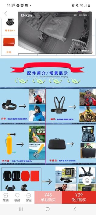 Набор креплений для экшн камер