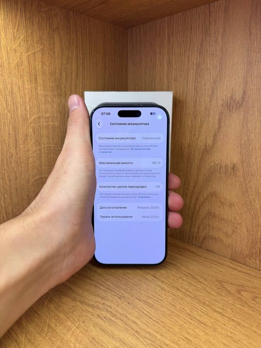 IPhone 17 256gb 100% e-sim