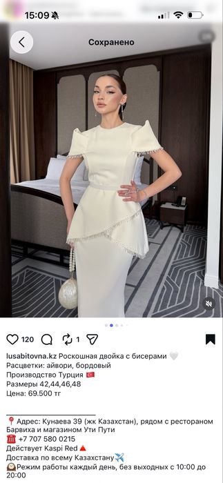 Вечерние платье 40.0000