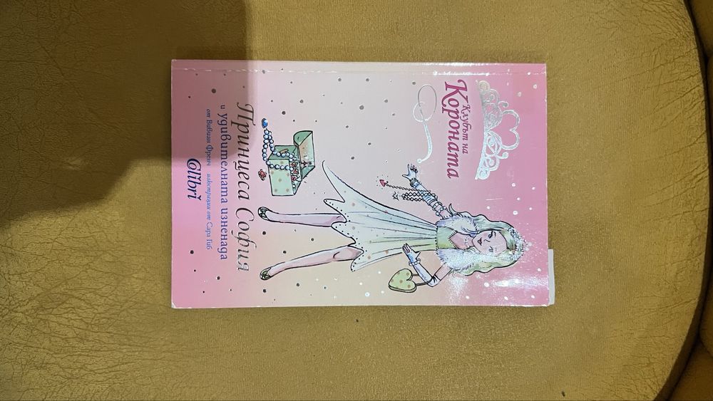 Книги за малки и големи