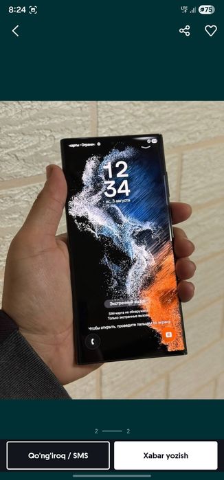 Samsung S 22 ultra 12/256