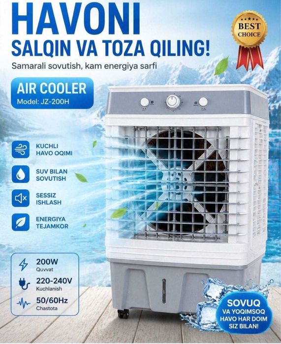 AIRCOOLER, Портативный воздухоохладитель, ледяное охлаждение,