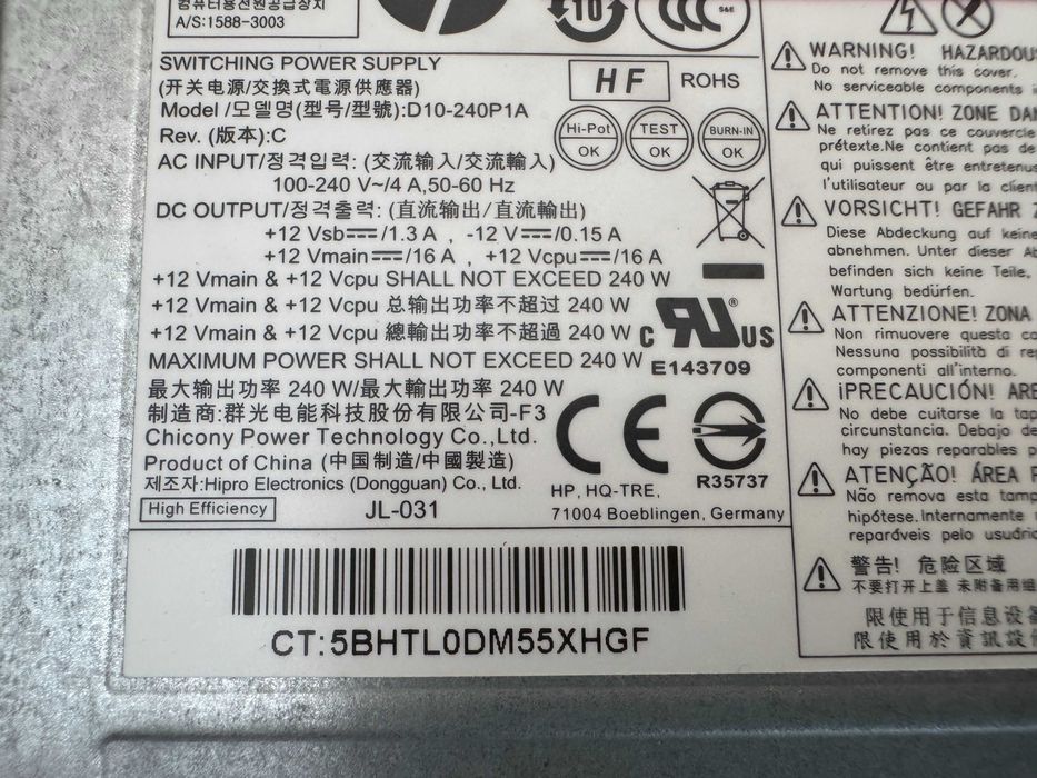 Компютър - HP CPU i7-3770/GPU intel HD4000 / HDD128BG SSD/ RAM8GB/ Windows 10 №3