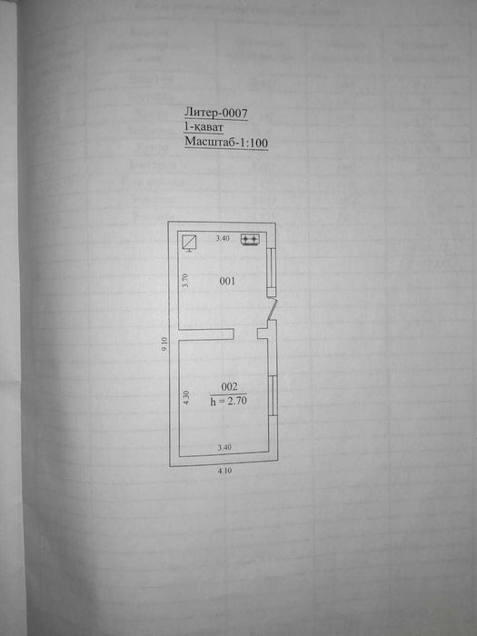 Продается дом ​городском посёлке Азадбаш (Azadbash)