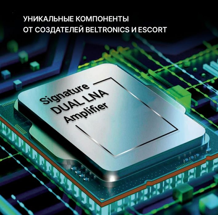 inspector STAR AIR wifi rd