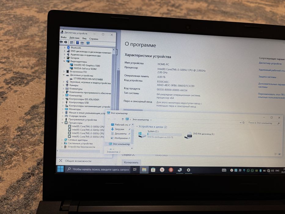 Продам ноутбук леново