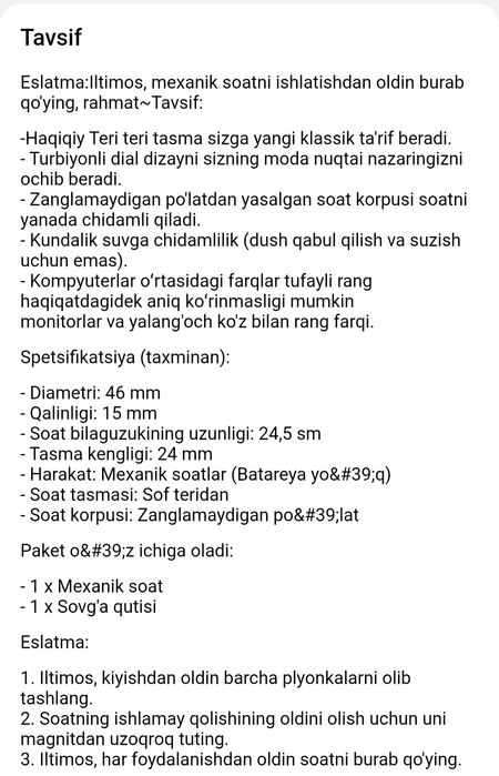 Koʻp funksiyali soat