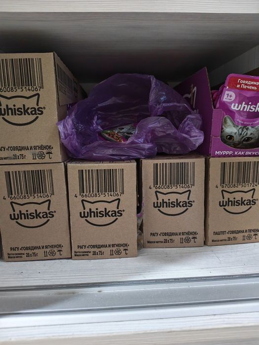 Продам кошачий корм