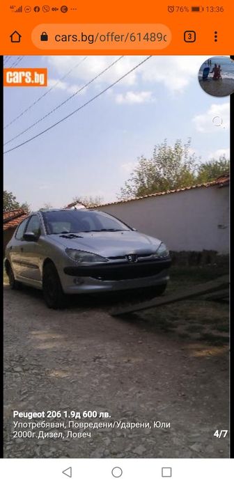 Пежо 206 1.9 D 70k