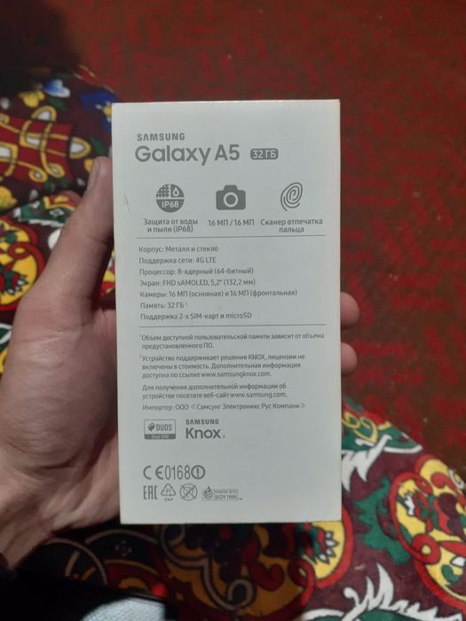 Samsung Galaxy A5+