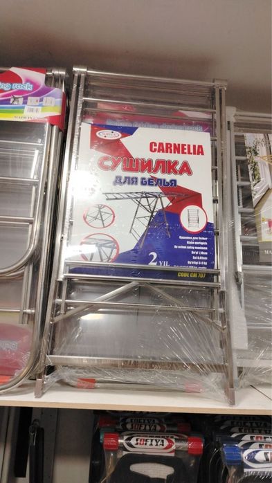 Sushilkalar Istalgan turdagi sifatli Turkiya va Xitoy