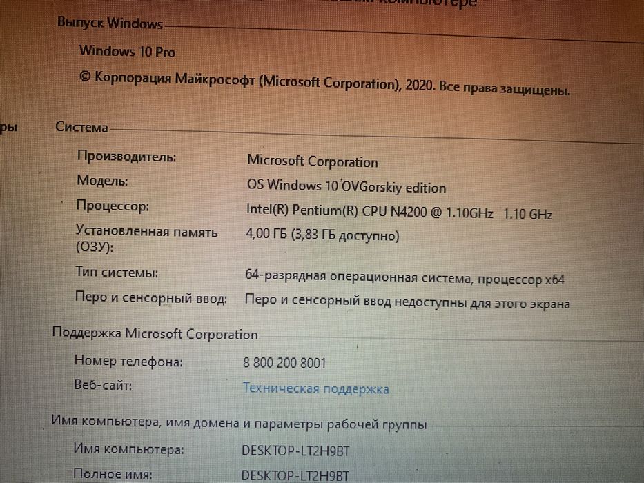 Ноутбуки на запчасти рабочие