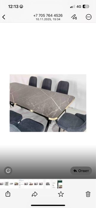 стол и стулья примой от произвадителья