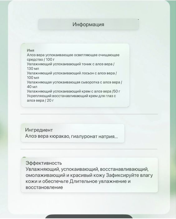 Продам новые наборы