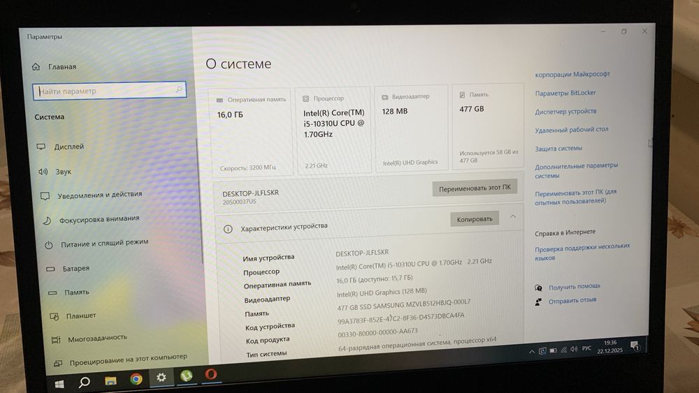 Lenovo Thinkpad T14 Gen1