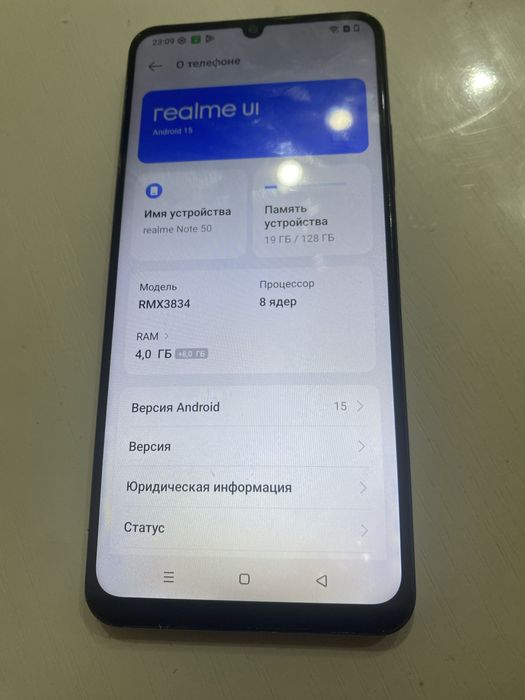 Realme note 50 128 гб