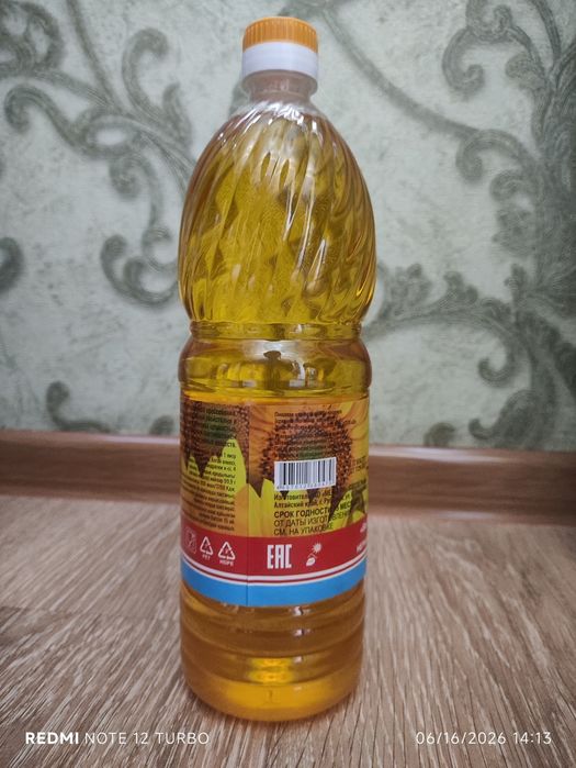 Масло подсолнечное не рафинированное