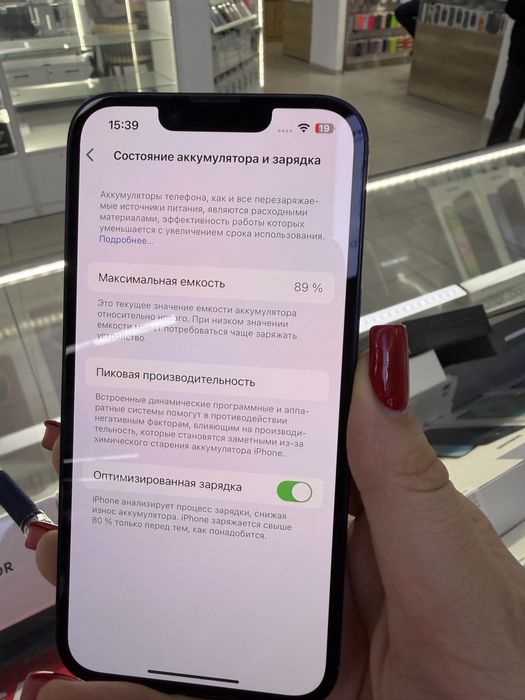 Apple iphone 14 128 gb