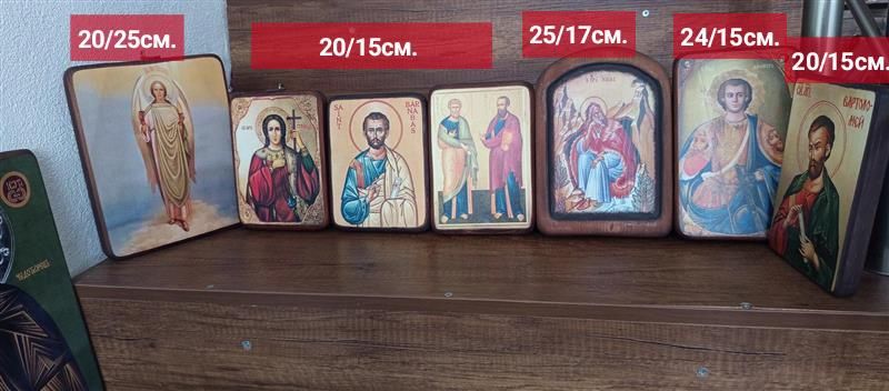 Икони - всякакви размери и видове