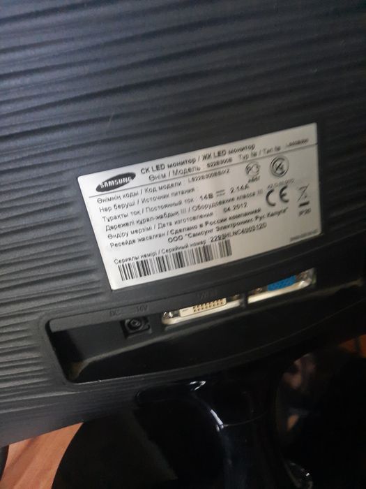 Монитор 21.8 дюйм Samsung