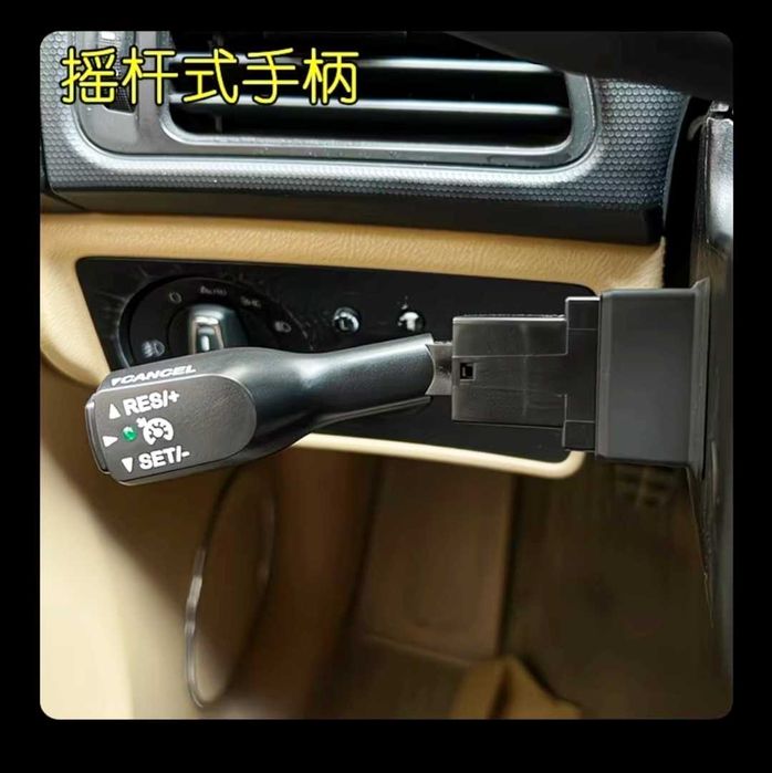 Блок круиз контроля для Toyota