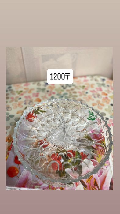 б/у посуда в хорошем состоянии