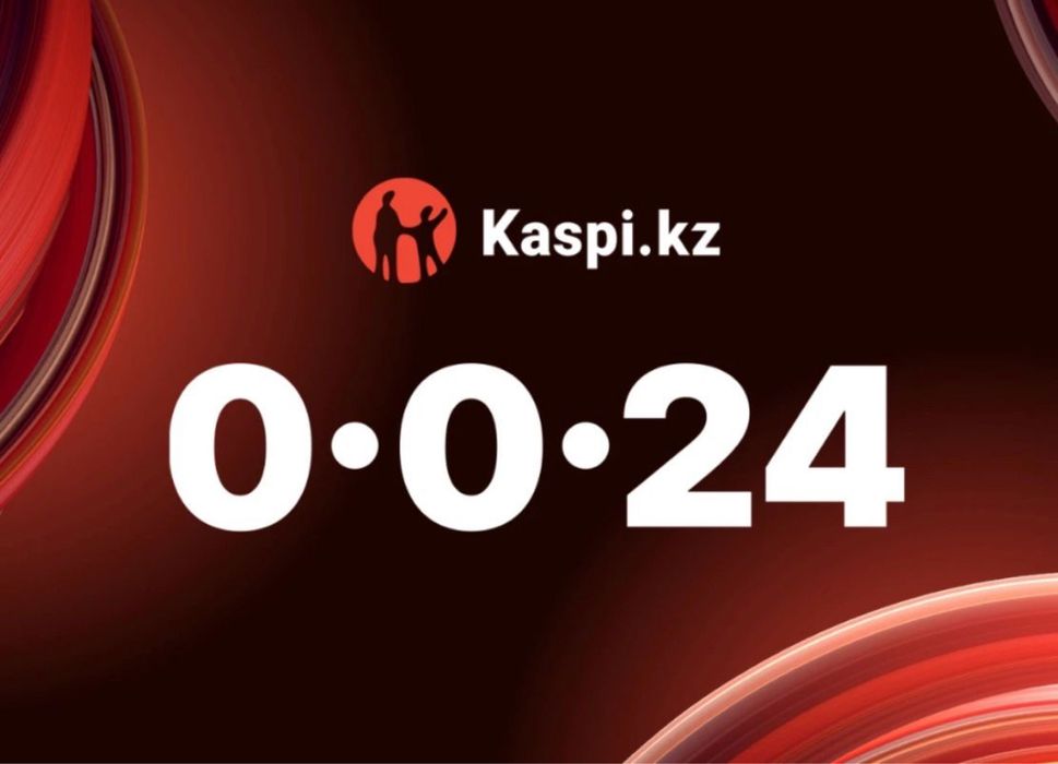 Рассрочка 0.0.12 и 0.0.24