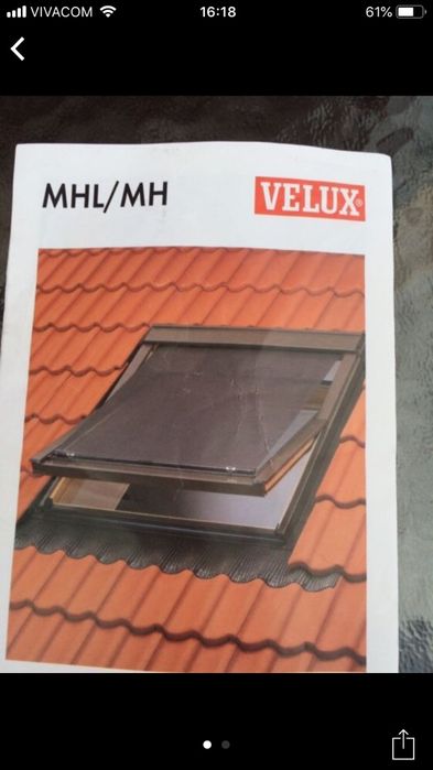 Външен сенник Velux-СО 2 55/78-нов