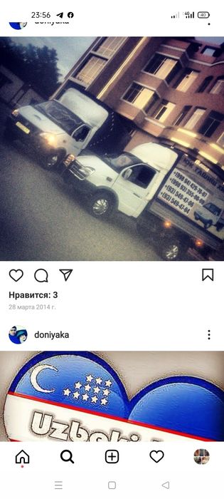 Gruza perevozka yuk tashish xizmati