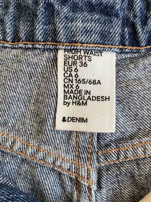 Дамски къси гащи