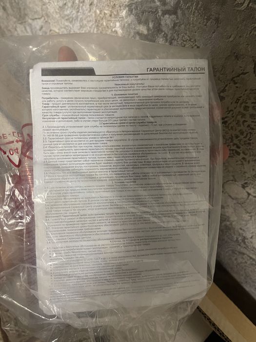 Artel Android TV 65” 4K Ultra HD, Dolby Digital