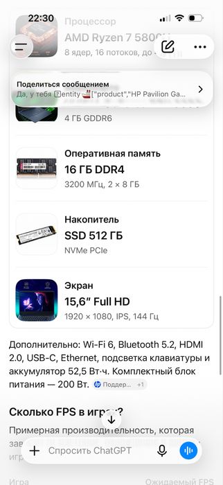 HP Pavilion Gaming 15-ec2057ur