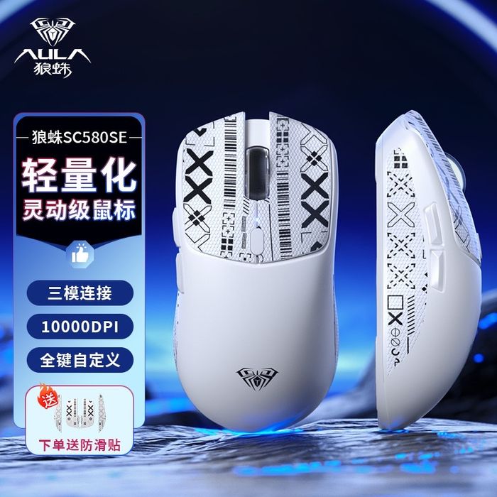 Беспроводная игровая мышь AULA SC580SE