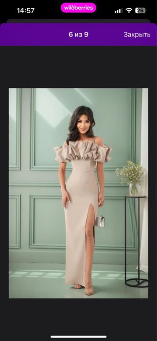 Платье 44-46р рост 176 см