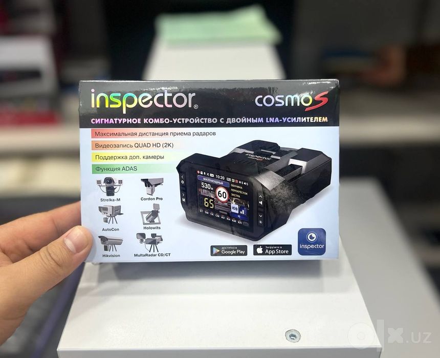 Inspector star air split air cosmos 2k. Официальный дилер