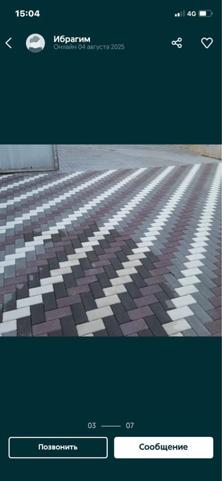 Cплитерные блоки / Шлакоблоки в Алматы