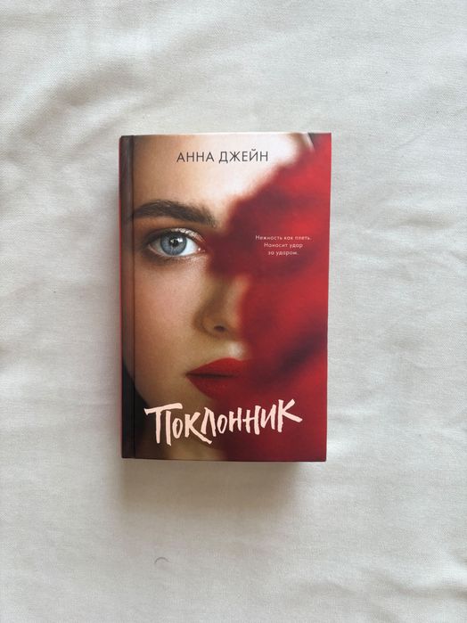 Книги современные