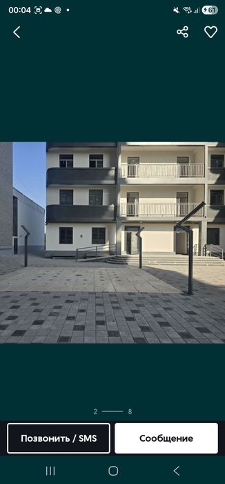 Продаётся 2х комнатная квартира