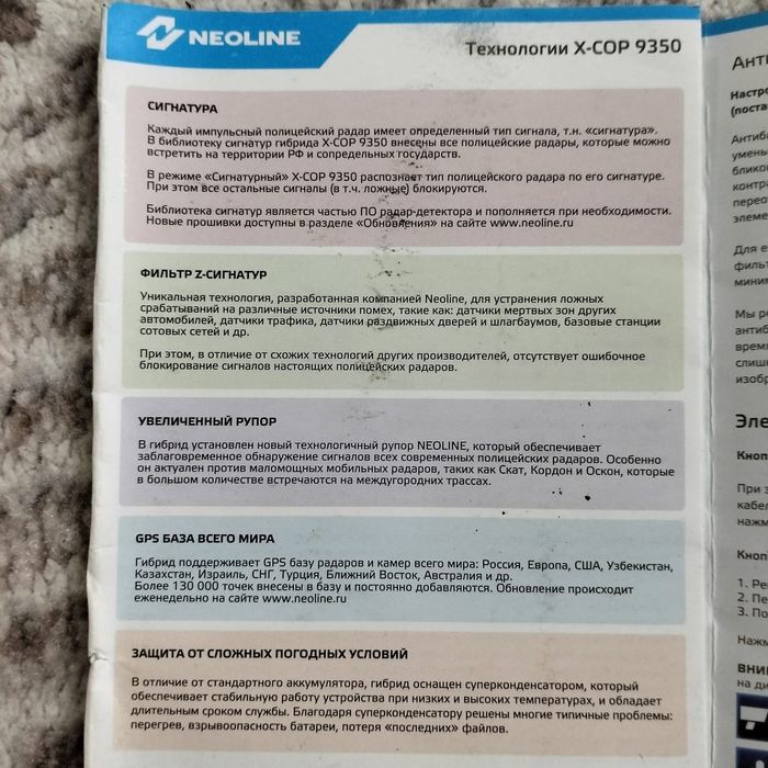 Продам видеорегистратор