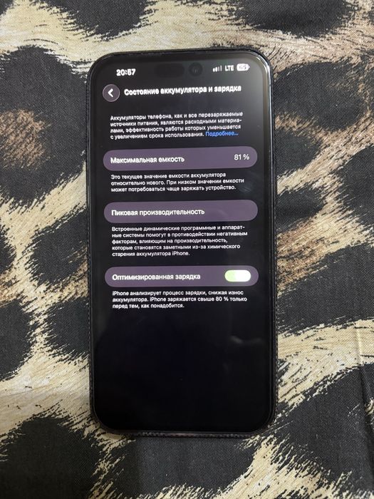Iphone 14 pro max ideal