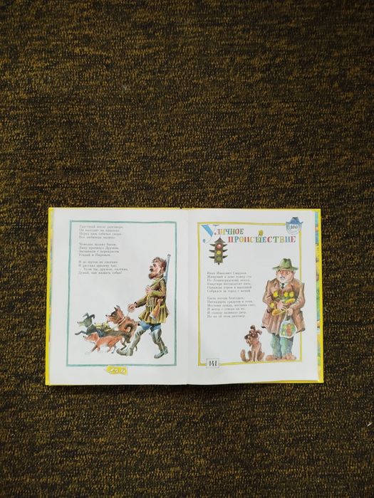 Книги со сказками для детей