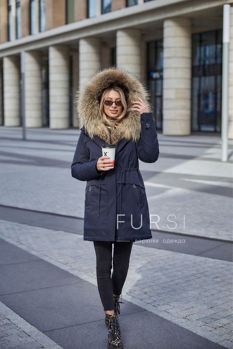 Парка натуральная