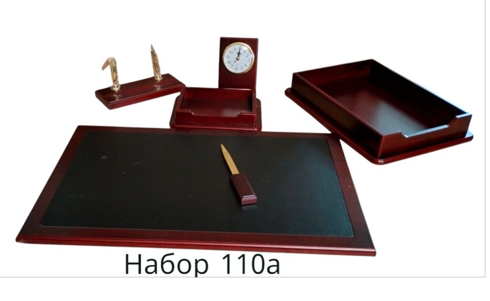 Настольный набор для руководителя