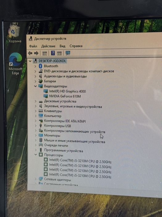 Ноутбук Lenovo g580